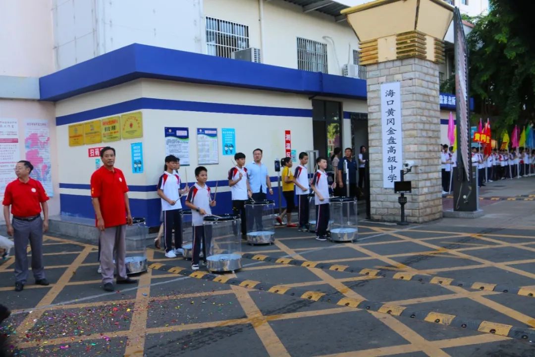 圓夢高考，揚帆起航！?？邳S岡金盤高級中學吹響高考出征集結號