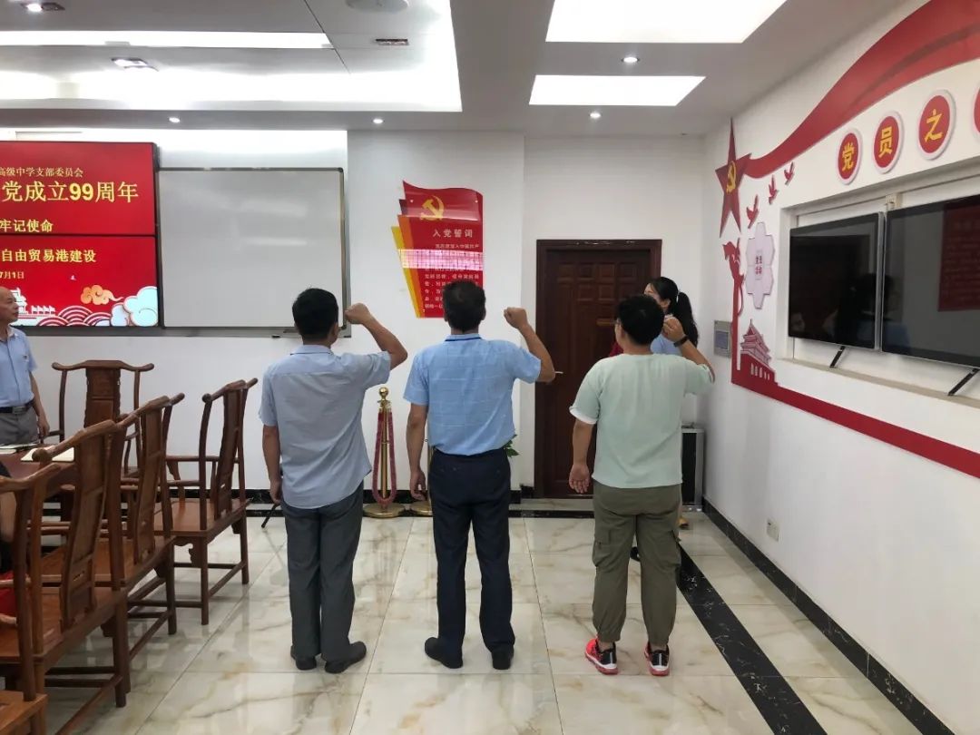 紅心獻(xiàn)給黨——?？邳S岡金盤高級(jí)中學(xué)黨支部開展紀(jì)念建黨99周年系列活動(dòng)