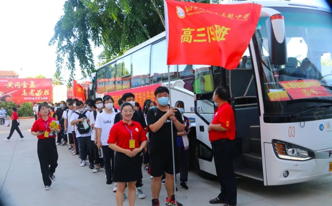 圓夢高考，揚帆起航！?？邳S岡金盤高級中學吹響高考出征集結號