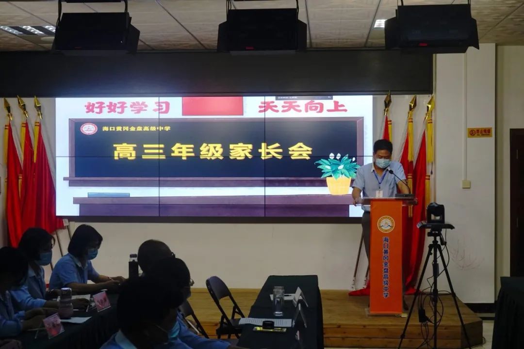 高三開(kāi)學(xué)，我們準(zhǔn)好了！