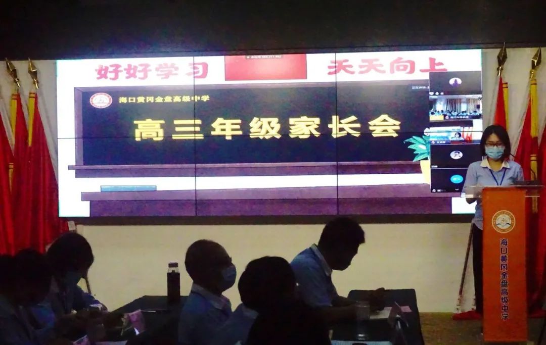 高三開(kāi)學(xué)，我們準(zhǔn)好了！