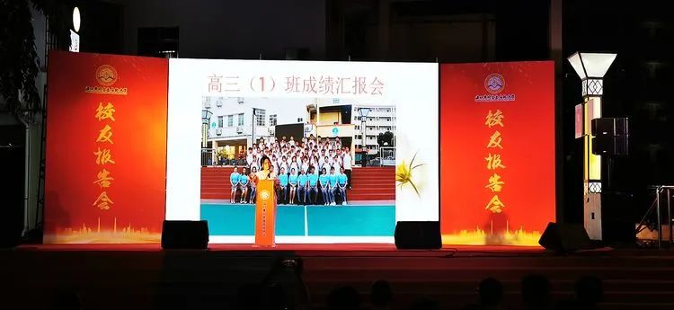 感恩母校 勇敢追夢——?？邳S岡金盤高級中學(xué)舉行2020屆高三校友報告會