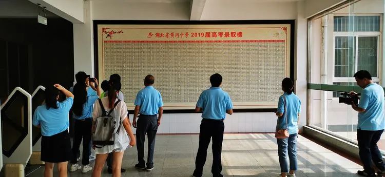 參觀學(xué)習(xí)取真經(jīng) 借鑒經(jīng)驗(yàn)促提升——?？邳S岡金盤高級(jí)中學(xué)赴黃岡中學(xué)研修交流