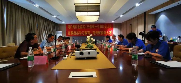在教授縣學(xué)習(xí)教育 育海南島精英人才——?？邳S岡金盤高級(jí)中學(xué)赴蘄春一中研修