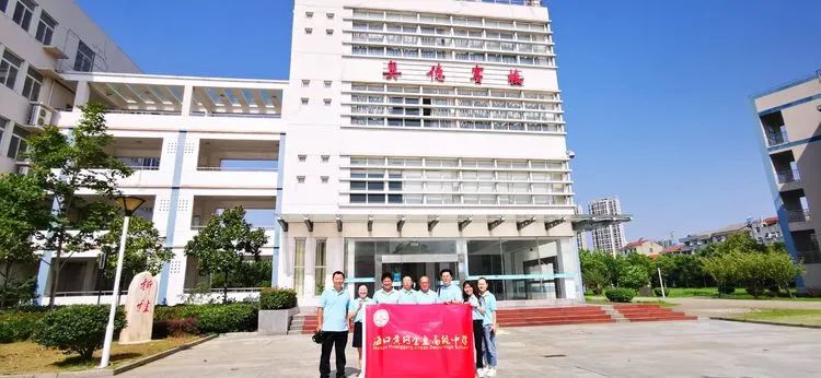 參觀學(xué)習(xí)取真經(jīng) 借鑒經(jīng)驗(yàn)促提升——?？邳S岡金盤高級(jí)中學(xué)赴黃岡中學(xué)研修交流
