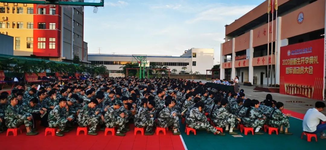 意氣風(fēng)發(fā) 展我新顏——?？邳S岡金盤高級(jí)中學(xué)2020級(jí)新生開學(xué)典禮暨軍訓(xùn)動(dòng)員大會(huì)