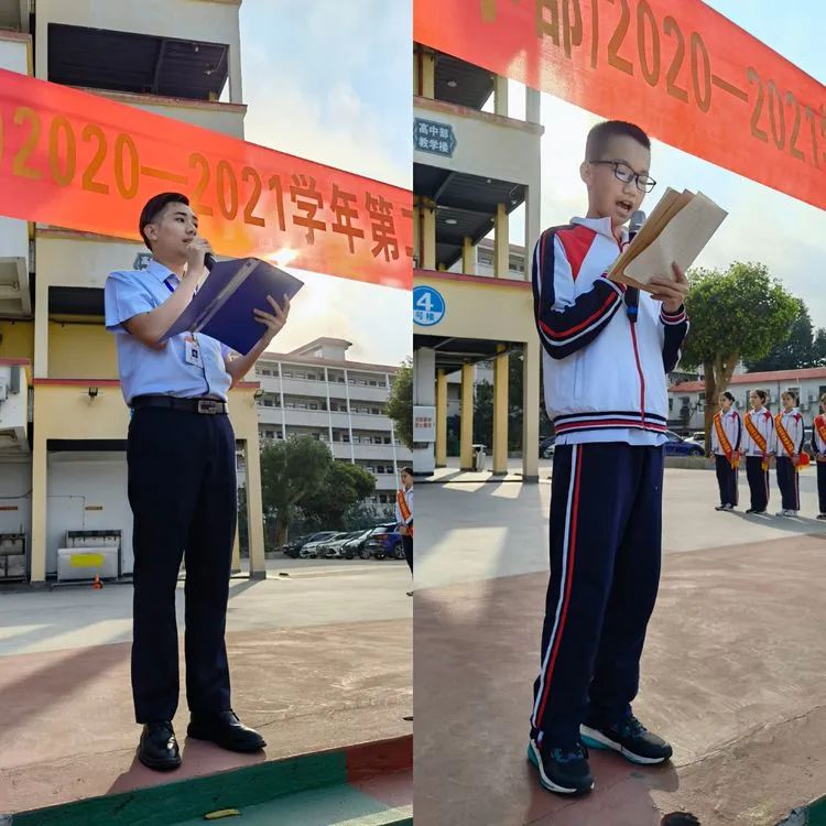 海口黃岡金盤高級(jí)中學(xué)·2021春季初中小學(xué)部開(kāi)學(xué)典禮暨表彰大會(huì)