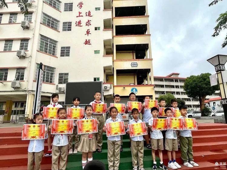 只爭(zhēng)朝夕，不負(fù)韶華——海口黃岡金盤高級(jí)中學(xué)小學(xué)部月考表彰大會(huì)