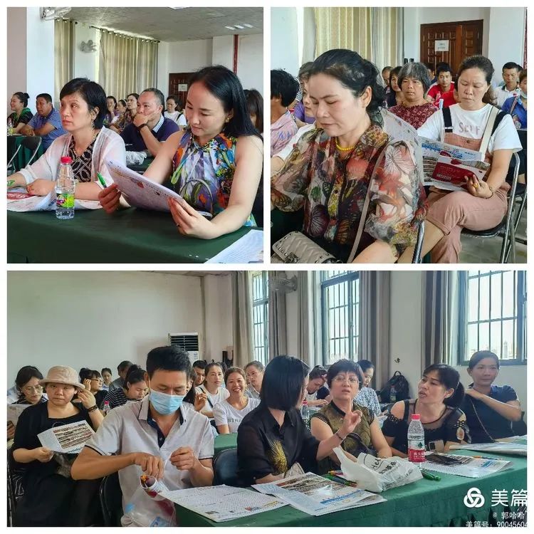家校攜手 共同托起明天的太陽(yáng)
