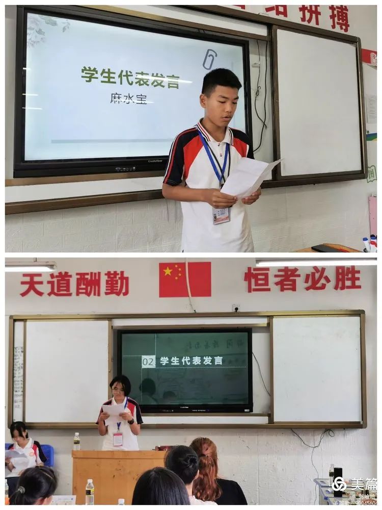 家校攜手 共同托起明天的太陽(yáng)