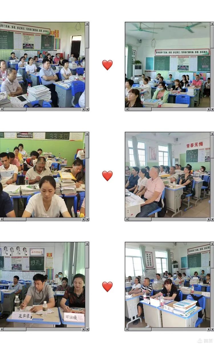 家校同心、師生同行