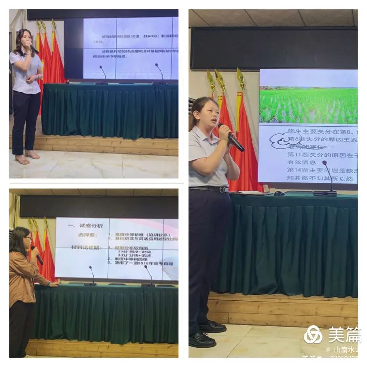 不負(fù)光陰，砥礪前行——高二年級(jí)下學(xué)期期中考試表彰