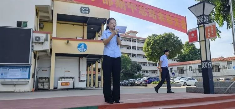 ?？邳S岡金盤高級(jí)中學(xué)初中小學(xué)部·2021春季期中表彰