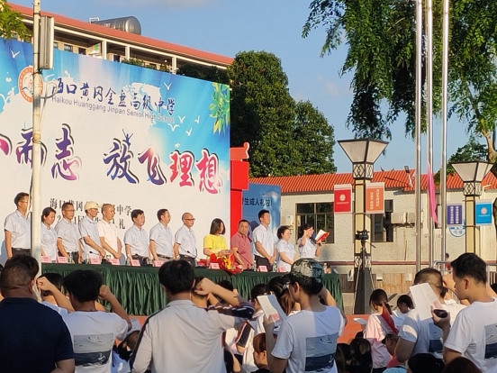 ?？邳S岡金盤高級中學(xué)——“憲法宣誓”