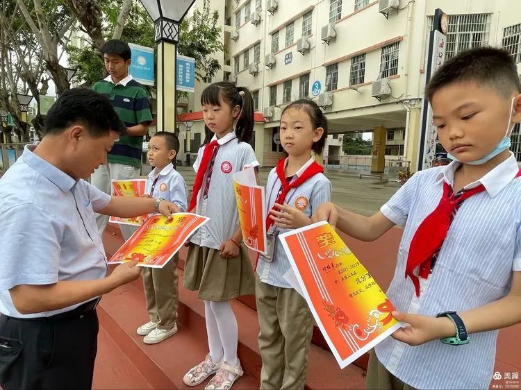 只爭(zhēng)朝夕，不負(fù)韶華——?？邳S岡金盤高級(jí)中學(xué)小學(xué)部月考表彰大會(huì)