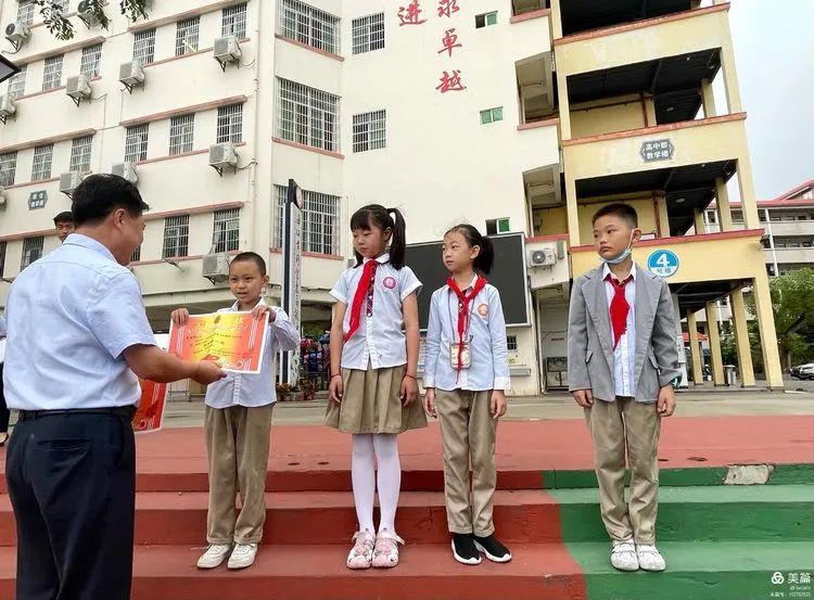 只爭(zhēng)朝夕，不負(fù)韶華——?？邳S岡金盤高級(jí)中學(xué)小學(xué)部月考表彰大會(huì)