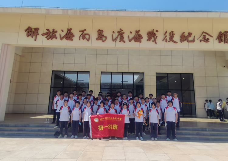 “重溫紅色歷史，做時代新人”——?？邳S岡金盤高級中學(xué)初中部春季研學(xué)活動