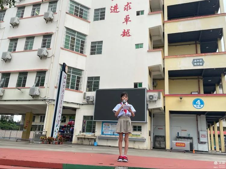 只爭(zhēng)朝夕，不負(fù)韶華——?？邳S岡金盤高級(jí)中學(xué)小學(xué)部月考表彰大會(huì)