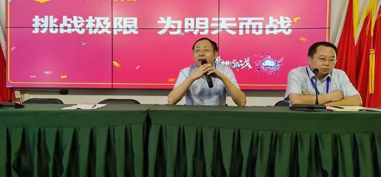 志同心相連，揮汗戰(zhàn)百天——?？邳S岡金盤高級中學決戰(zhàn)中考百日誓師大會