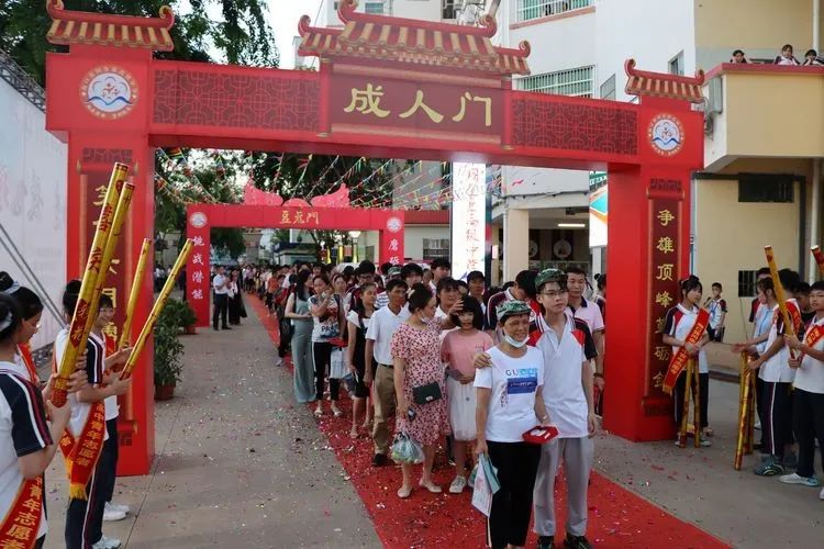 ?？邳S岡金盤高級中學(xué)——十八而至，放飛理想2021屆成人禮