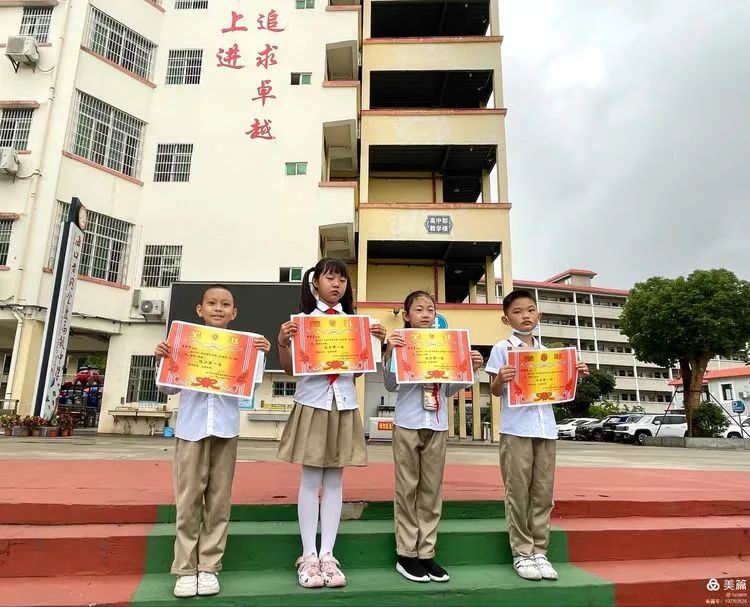 只爭(zhēng)朝夕，不負(fù)韶華——?？邳S岡金盤高級(jí)中學(xué)小學(xué)部月考表彰大會(huì)