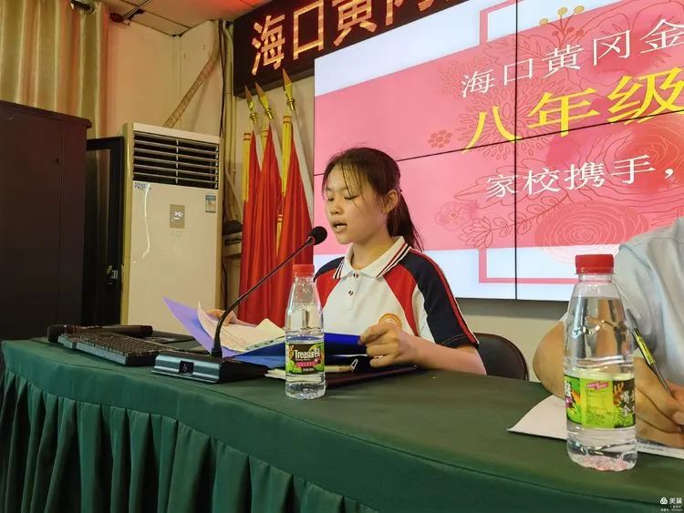 家校攜手 共同托起明天的太陽(yáng)