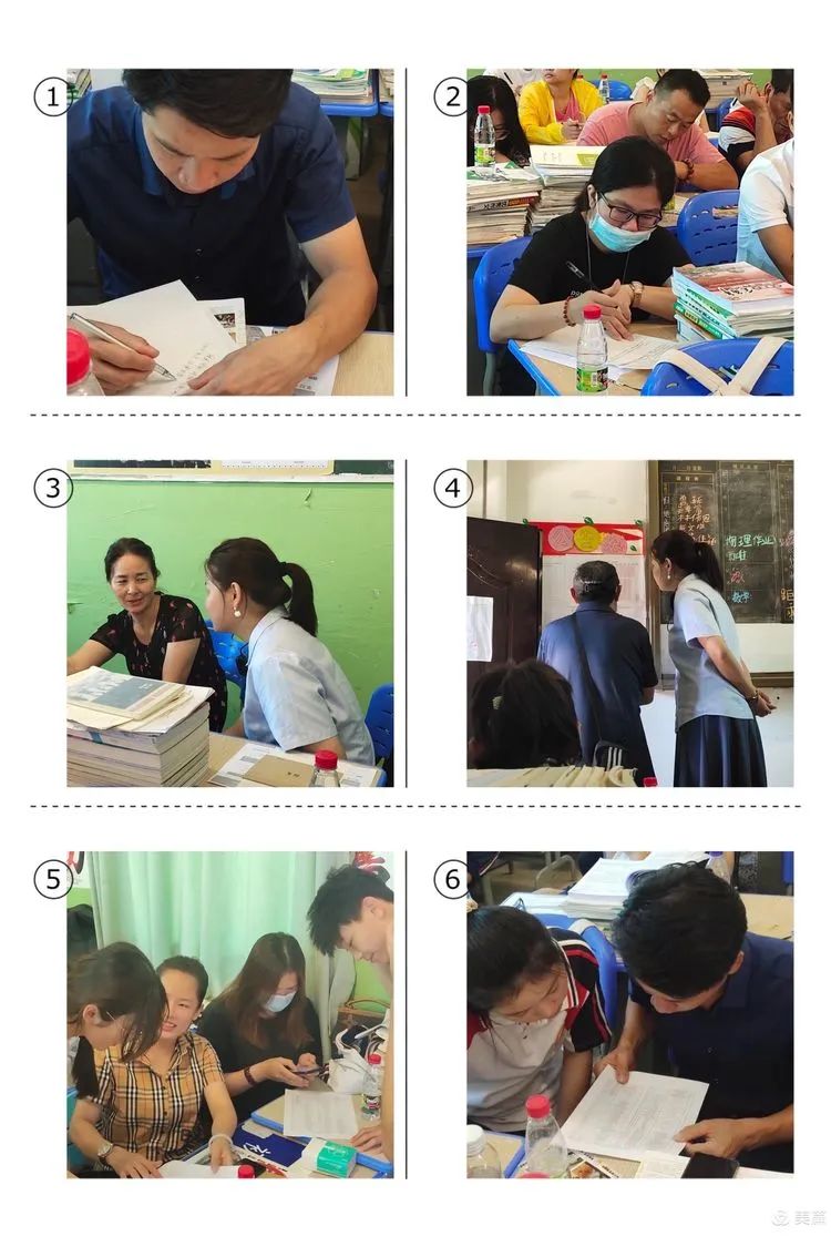 家校同心、師生同行