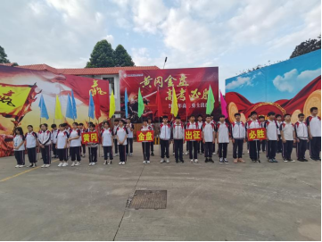 ?黃岡金盤(pán)，出征必勝！2021高考加油！