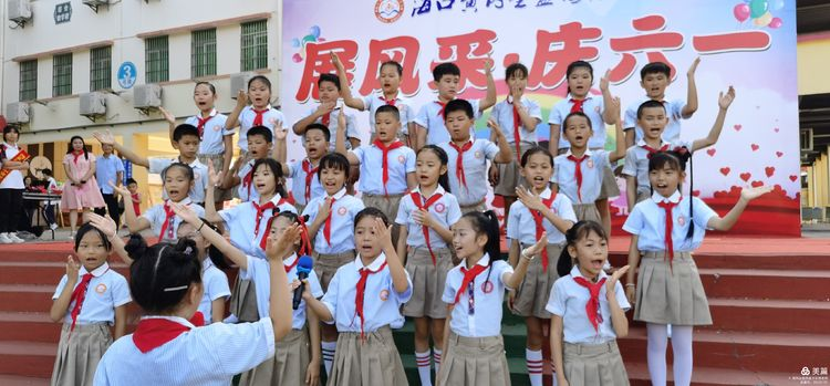 “展風(fēng)采 慶六一”|?？邳S岡金盤高級(jí)中學(xué)初中小學(xué)部慶六一活動(dòng)暨新少先隊(duì)員入隊(duì)儀式