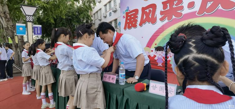 “展風(fēng)采 慶六一”|?？邳S岡金盤高級(jí)中學(xué)初中小學(xué)部慶六一活動(dòng)暨新少先隊(duì)員入隊(duì)儀式