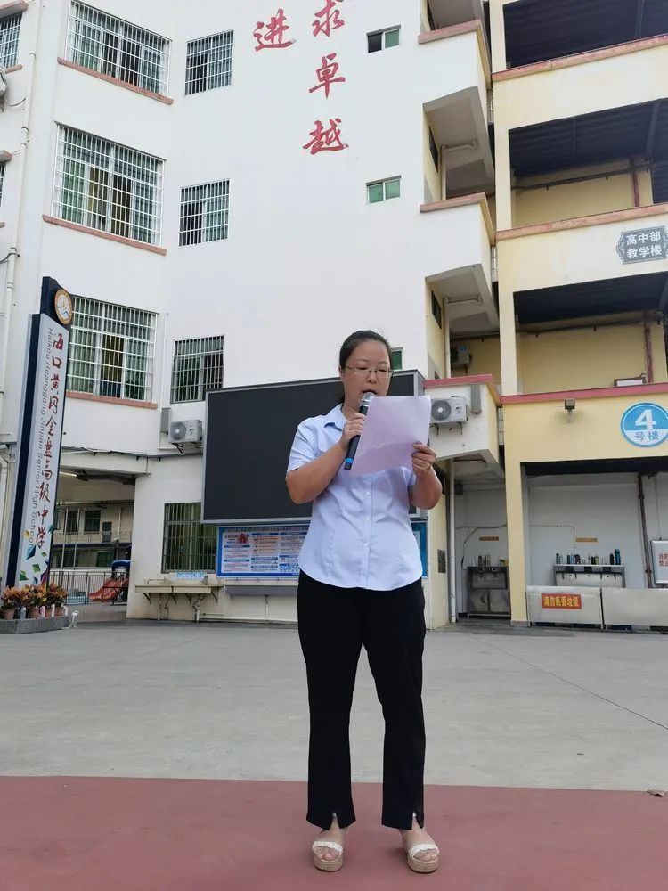 揚(yáng)帆啟航新征程——?？邳S岡金盤高級中學(xué)初中部秋季學(xué)期第一次升國旗儀式