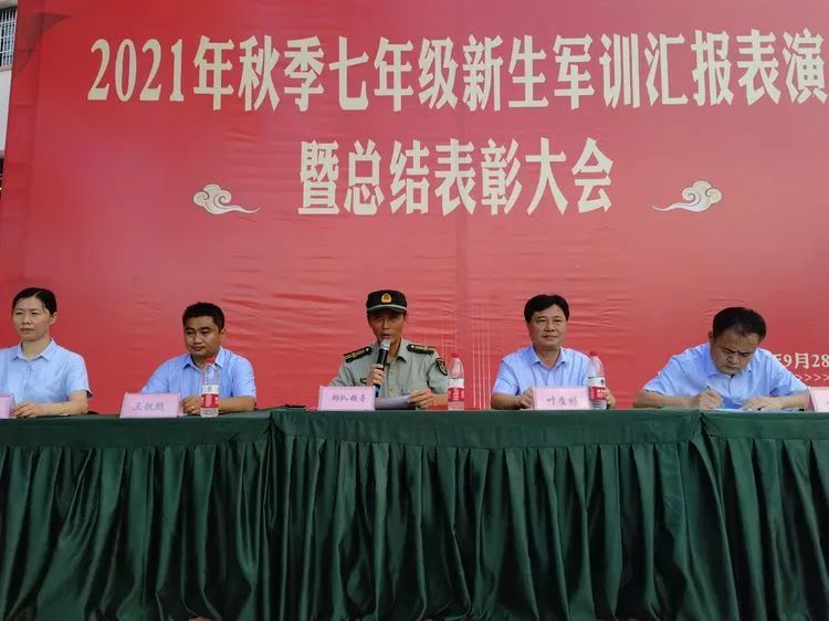 迷彩軍訓 青春無悔