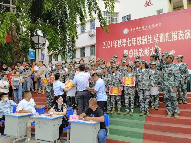 迷彩軍訓 青春無悔