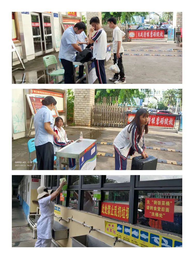 圓滿(mǎn)中秋 情動(dòng)校園