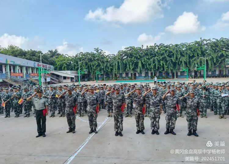 迷彩軍訓 青春無悔