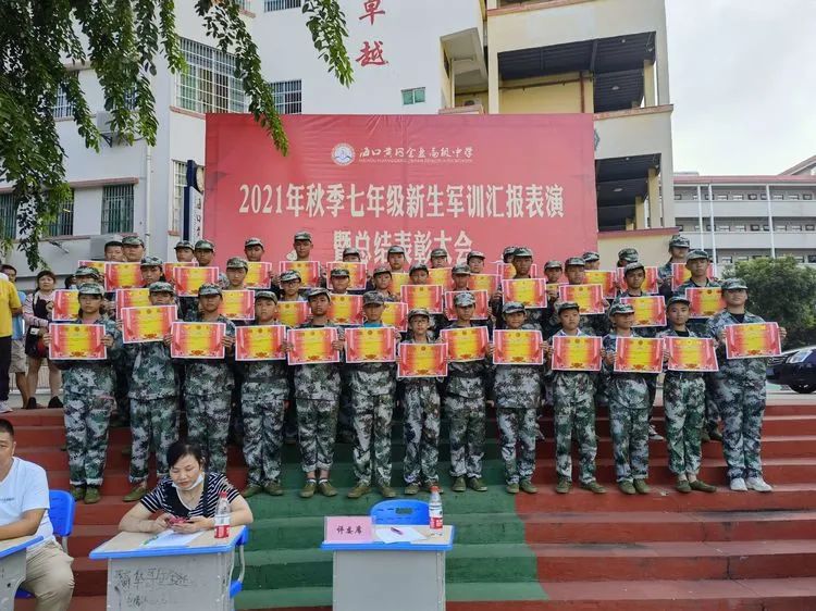 迷彩軍訓 青春無悔
