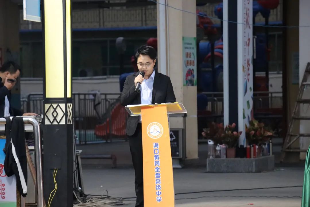 【校園動(dòng)態(tài)】十年寒窗豐羽翼，今朝搏擊翱長空——?？邳S岡金盤高級(jí)中學(xué)舉行2022屆高三200天誓師暨期中考試總結(jié)表彰大會(huì)