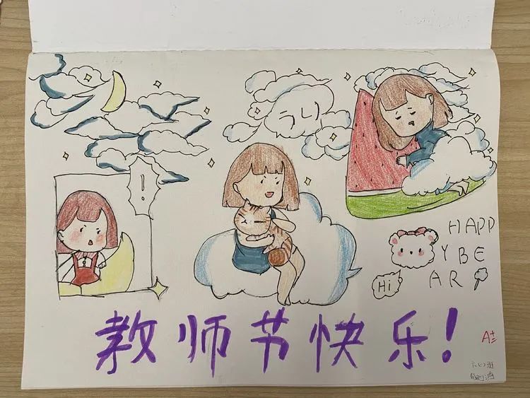 小學(xué)部教師節(jié)感恩||濃情九月，老師們教師節(jié)快樂(lè)！