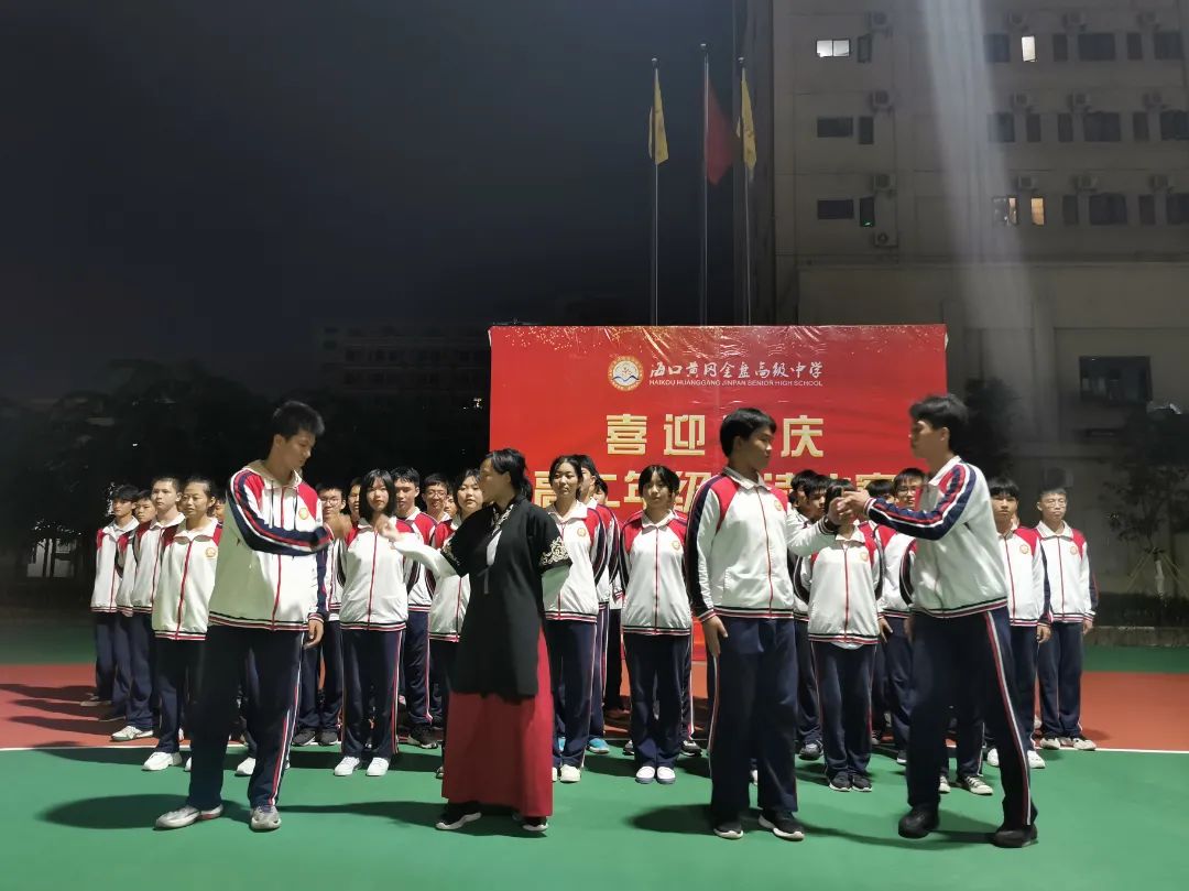 【校園動(dòng)態(tài)】“強(qiáng)國(guó)有我，筑夢(mèng)中國(guó)”——?？邳S岡金盤(pán)高級(jí)中學(xué)舉行喜迎國(guó)慶朗誦比賽