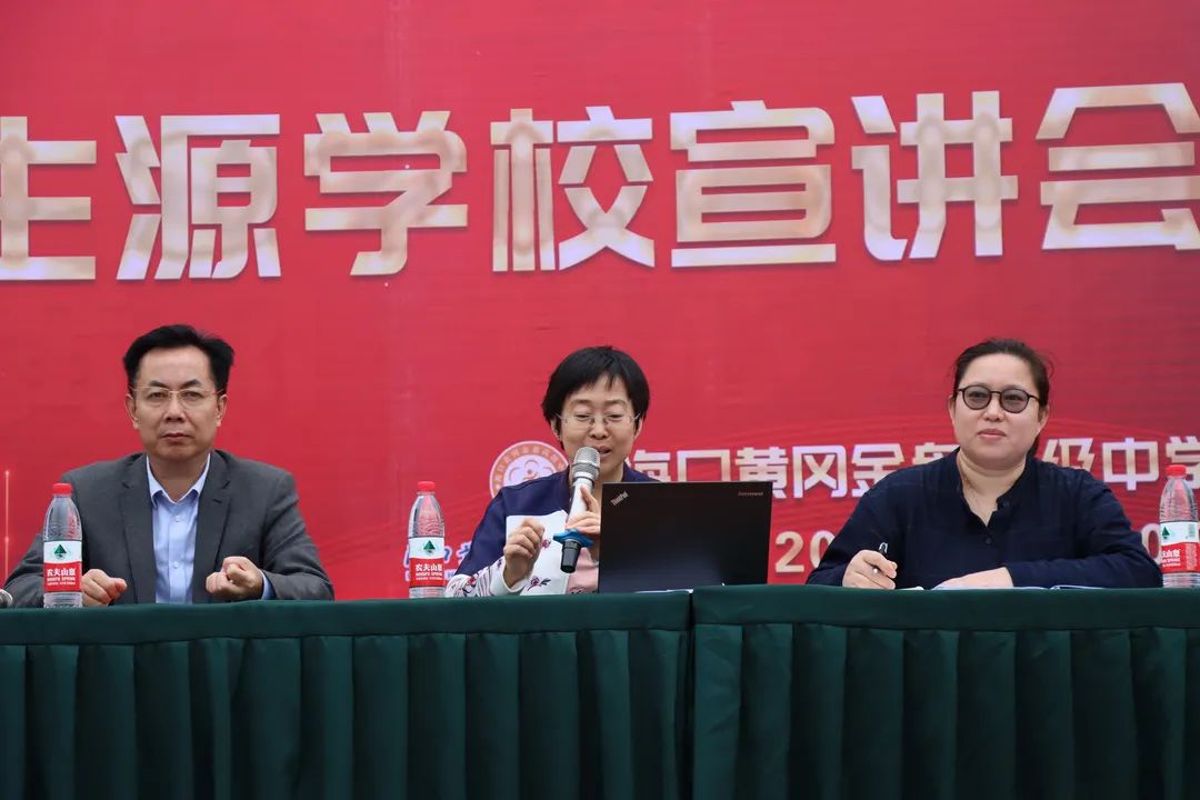 【校園資訊】百年哈工大，攜手共奮進——哈爾濱工業(yè)大學到我校進行優(yōu)質生源宣講