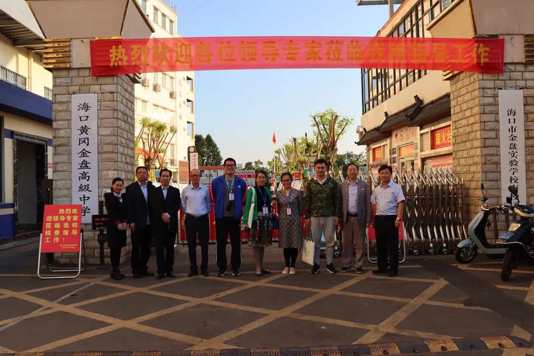 【校園動態(tài)】普通話誦百年偉業(yè)  規(guī)范字寫時代新篇—— 海口黃岡金盤高級中學迎語言文字規(guī)范化達標校創(chuàng)建驗收