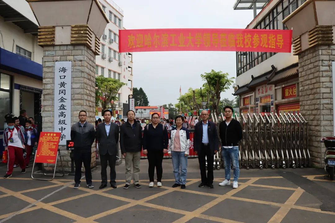 【校園資訊】百年哈工大，攜手共奮進——哈爾濱工業(yè)大學到我校進行優(yōu)質生源宣講
