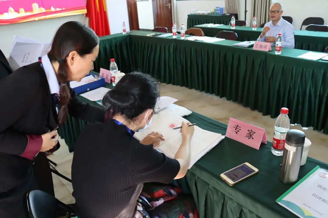 【校園動態(tài)】普通話誦百年偉業(yè)  規(guī)范字寫時代新篇—— ?？邳S岡金盤高級中學迎語言文字規(guī)范化達標校創(chuàng)建驗收