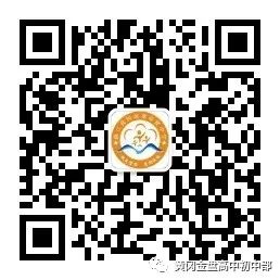 【校園新聞】五項管理嚴(yán)落實 督導(dǎo)檢查促提升——?？邳S岡金盤高級中學(xué)迎接“五項管理”督導(dǎo)檢查