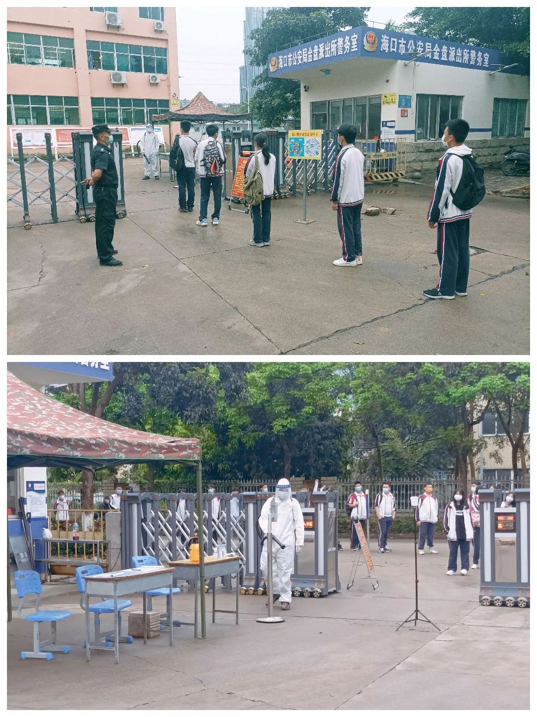 【校園資訊】疫情防控常態(tài)化 安全校園用心守?？邳S岡金盤(pán)高級(jí)中學(xué)（椰海校區(qū)）高中部