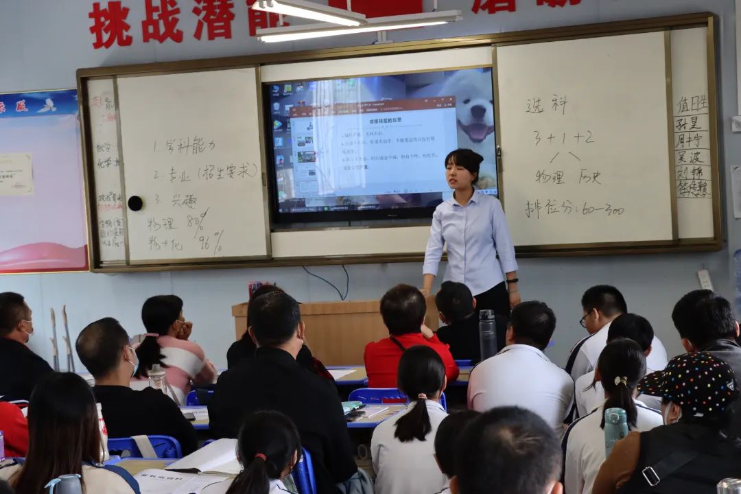 【校園動態(tài)】家校協(xié)力 共筑未來——海口黃岡金盤高級中學(xué)召開高中部學(xué)生家長會