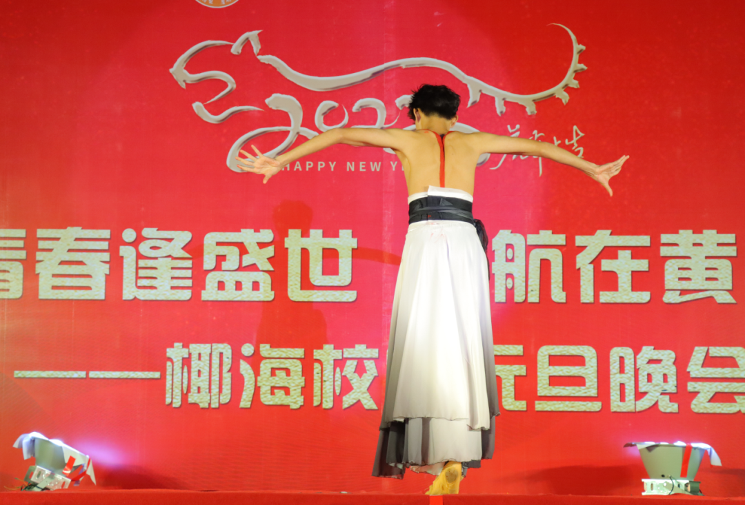 【校園新聞】青春逢盛世 起航在黃岡——海口黃岡金盤高級(jí)中學(xué)2022椰海校區(qū)元旦晚會(huì)