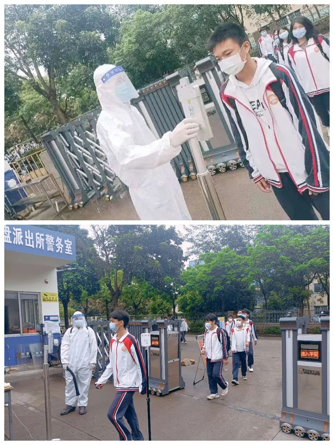 【校園資訊】疫情防控常態(tài)化 安全校園用心守?？邳S岡金盤(pán)高級(jí)中學(xué)（椰海校區(qū)）高中部