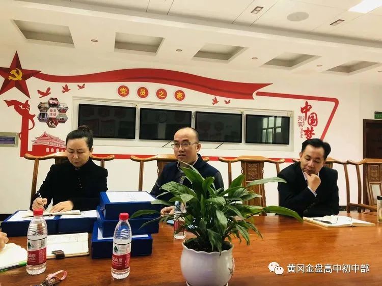 【校園新聞】五項管理嚴(yán)落實 督導(dǎo)檢查促提升——?？邳S岡金盤高級中學(xué)迎接“五項管理”督導(dǎo)檢查